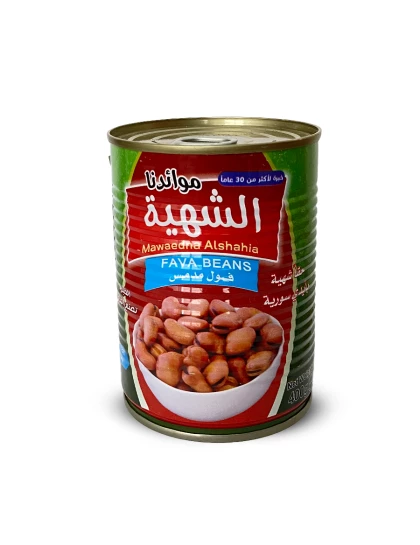 Favas Cozidas em Conserva Lata 400g